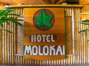Hotel Molokai | Kaunakakai