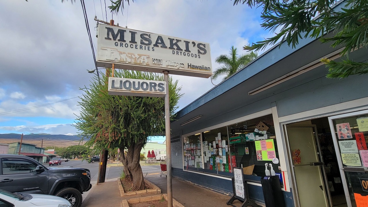 Photo of Others in Kaunakakai
