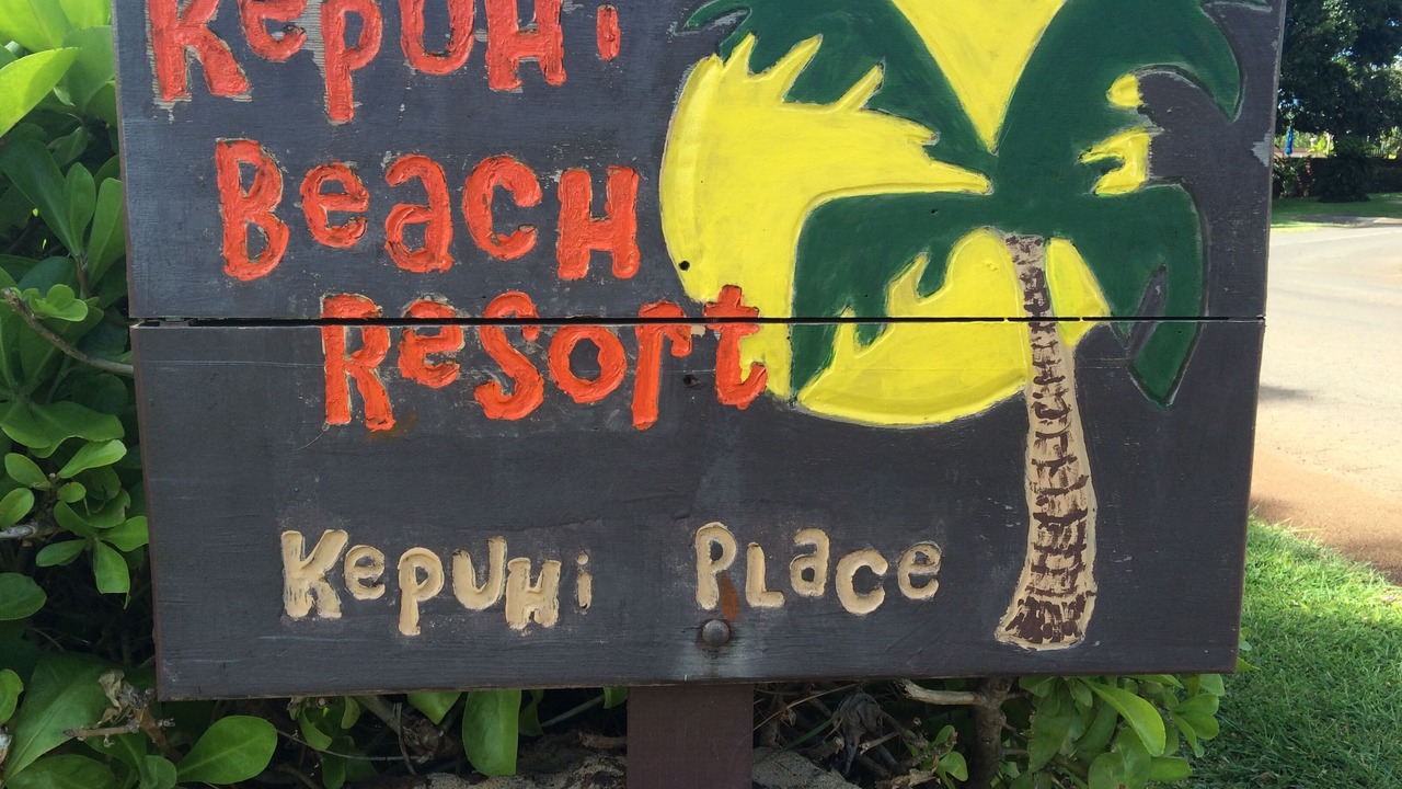 Photo of Outdoor in Maunaloa